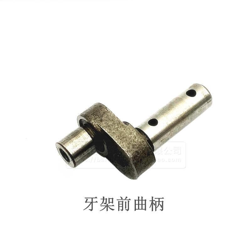 Industrial Double Needle Machine Chain Car Mh380382 Chain Sewing Machine Double Needle Machine Dental Rack Front Rear Crank Shaf
