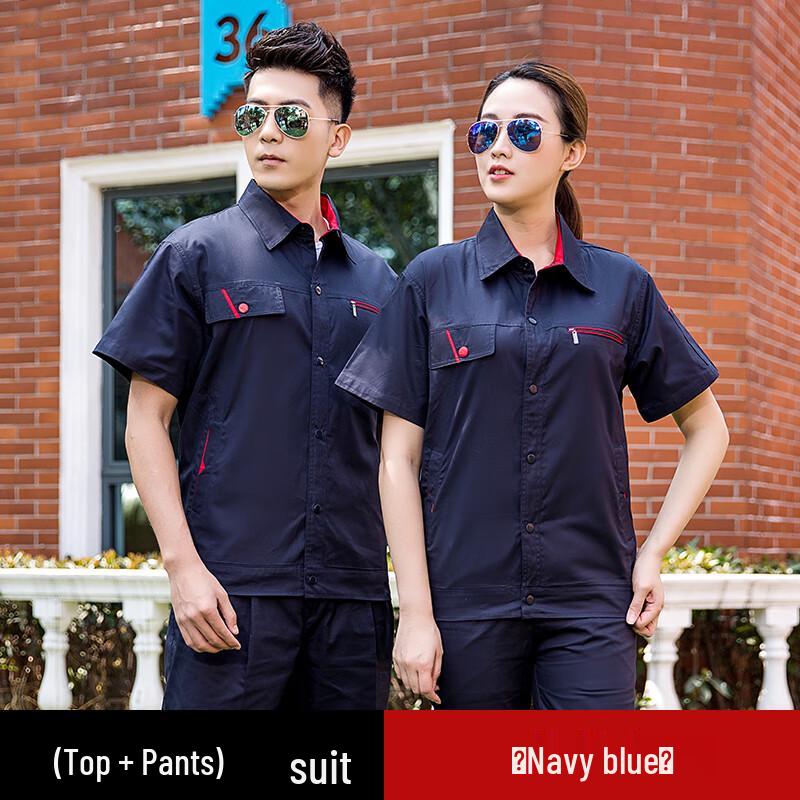Men s Lightweight Summer Work Uniform Set