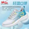 Light Oxygen Shock-absorbing Running Shoes Men's Summer Mesh Breathable Soft-soled Casual Sports Shoes