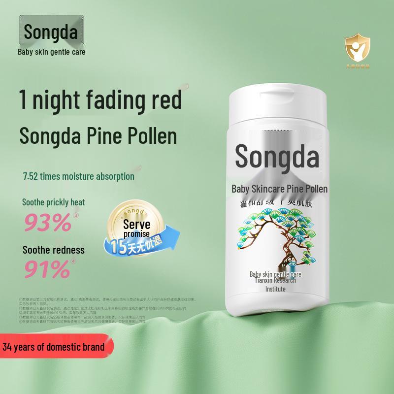 Songda Pine Pollen Prickly Heat Powder for Babies, 52g – Natural Talcum Baby Skincare, Non-Corn Starch.