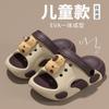 Bubble-blowing Capybara Children's Slippers, Boys' Clogs, New Summer Outdoor Sandals, Girls' Indoor Sandals