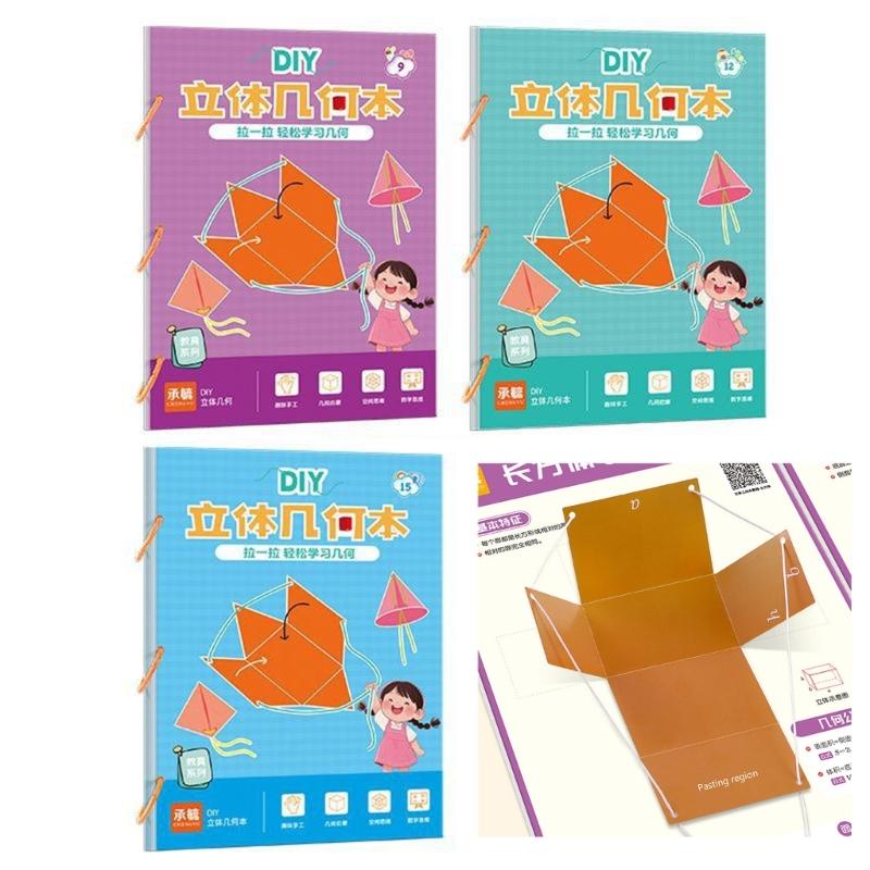 STEM Geometry Shapes Activity Book With Cutouts Foldable Augmentedreality Models For Students Classroom Or Home Learning