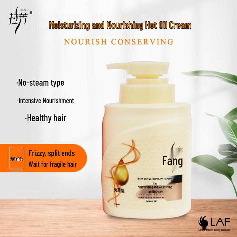 Lafang Nourishing & Conditioning Hair Mask