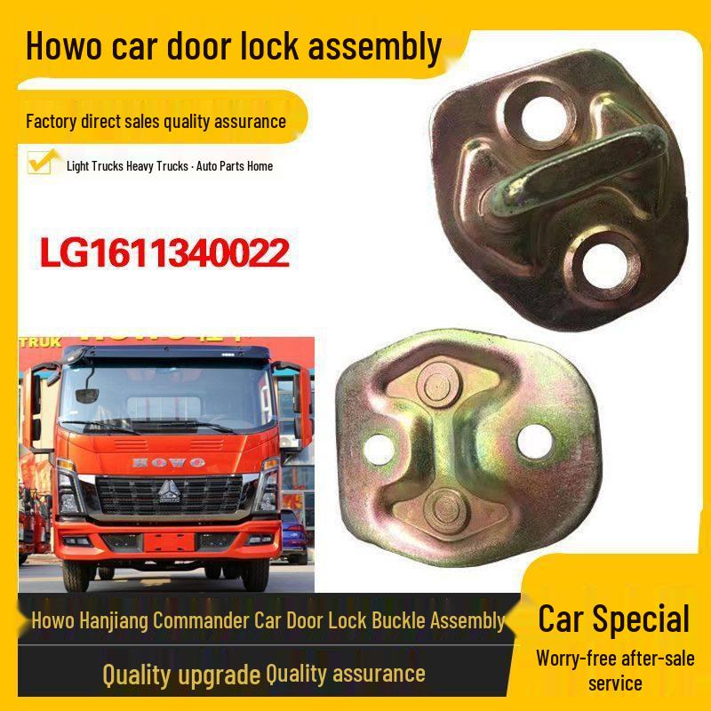 

Light Truck Door Lock Buckle Assembly LG1611340022 Standard
