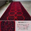 Sayan Sayan Keller Bohara Long Mat Hallway Rug 60x240 Red Gobelin