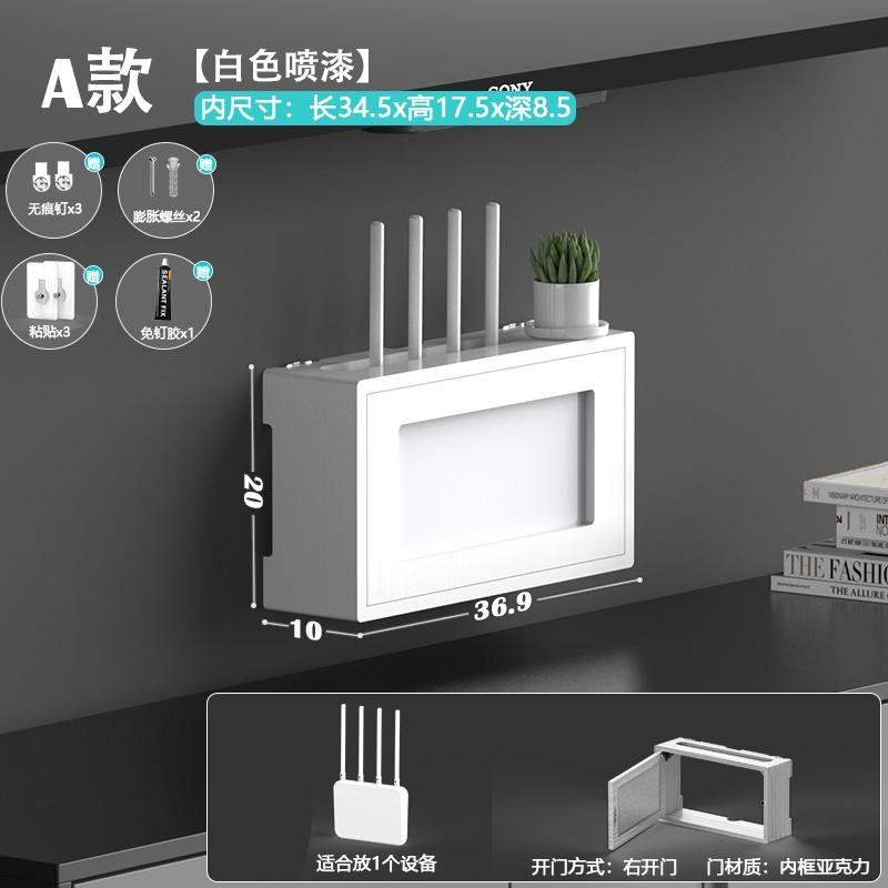 

Home WiFi Router Storage Box Wall Mounted Light Luxury Wall Mounted Storage Box Living Room No Punching Decorative Box