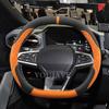 For Dacia Duster P1310 Hybrid -2026 Car Steering Wheel Cover Soft Suede Leather Steering-Wheel Cover Wrap Car Accessories