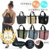Lunch bagLunch toteMiffyInsulated bagInsulated bagInsulationCoolingInsulated bagWater-resistantStylishDurableLightweightBentoIn Sulated backBagBento