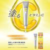 Melano CC Medicinal Spot Concentrated Treatment Beauty + Liquid Ultra Moisture Sachet Included