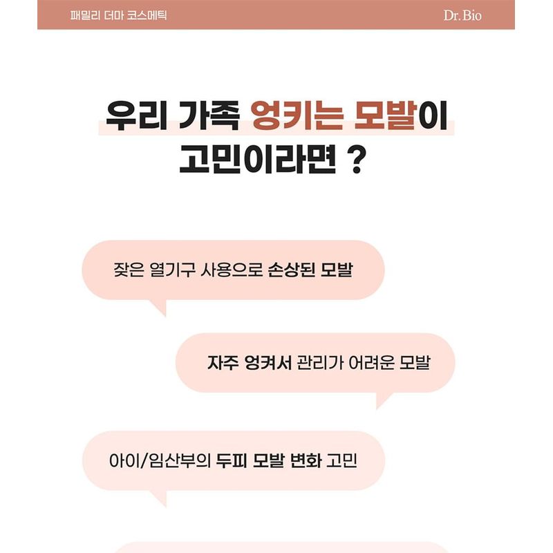 DR. Bio - Wrap-Up Behandlung Jumbo