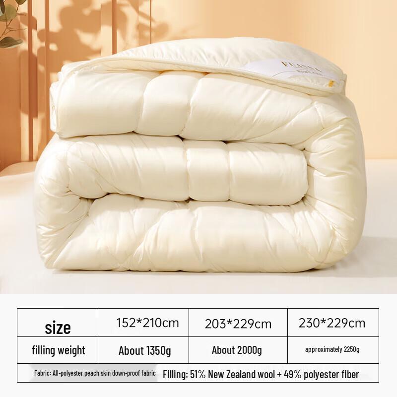 FUANNA 51% New Zealand Wool Blend Winter Quilt