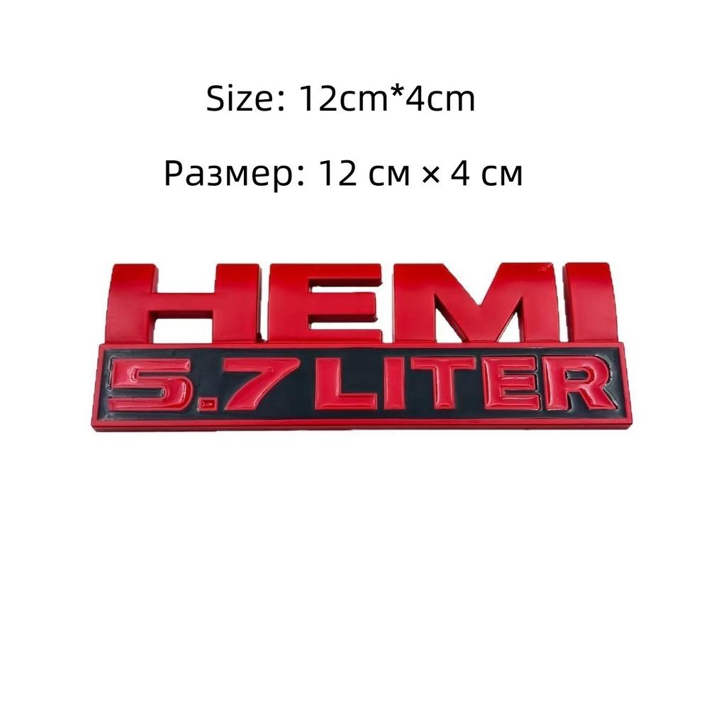 3D Metal 5.7 Liter Badge Sticker Side Fender Rear Trunk Emblem Decal