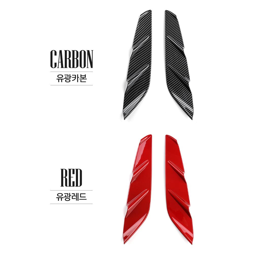 For Hyundai IONIQ 6 2026-2026 Car Turning Rear Carbon Fiber Fog Light Lamp Cover Trim Automobile Exterior Accessories