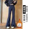 Micro-pull Sweatpants Women's New Autumn High-waisted Thin Flared Sweatpants Casual Small Velvet Horseshoe Pants