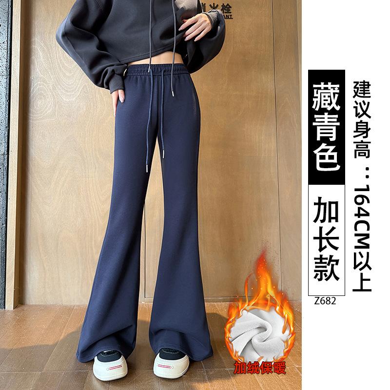 Micro-pull Sweatpants Women's New Autumn High-waisted Thin Flared Sweatpants Casual Small Velvet Horseshoe Pants