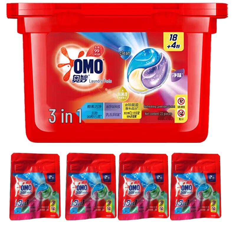 OMO Relaxing Lavender Laundry Capsules