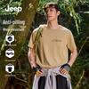 Jeep Men's Ice Silk Breathable Quick-Dry Short Sleeve T-Shirt