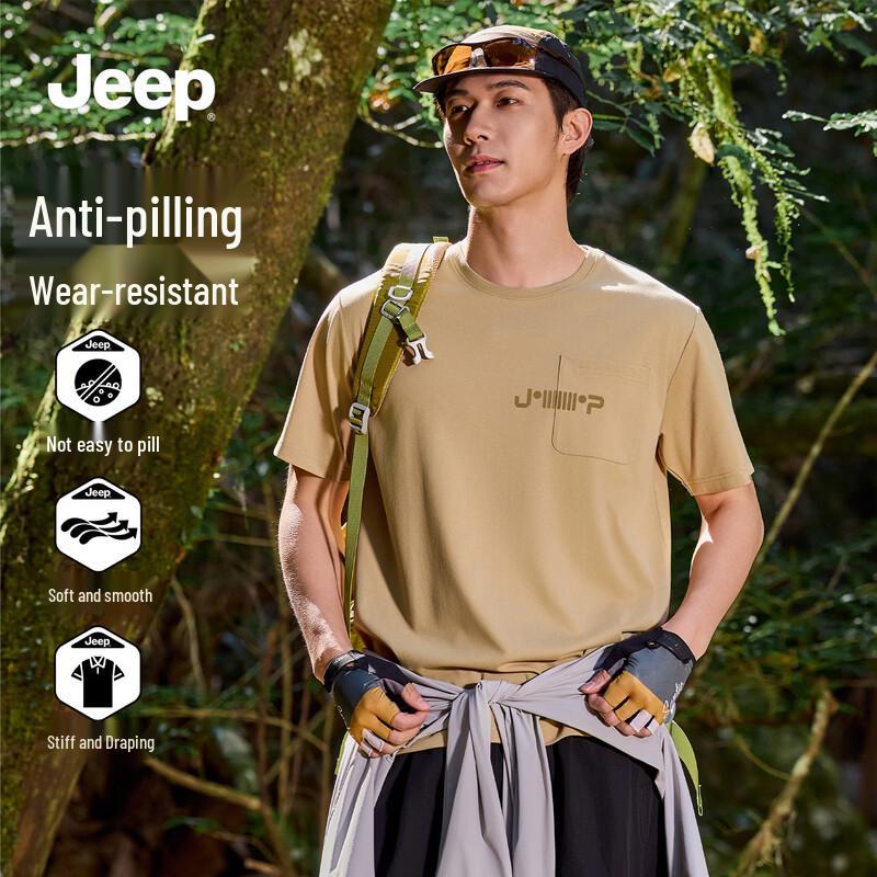 Jeep Men's Ice Silk Breathable Quick-Dry Short Sleeve T-Shirt