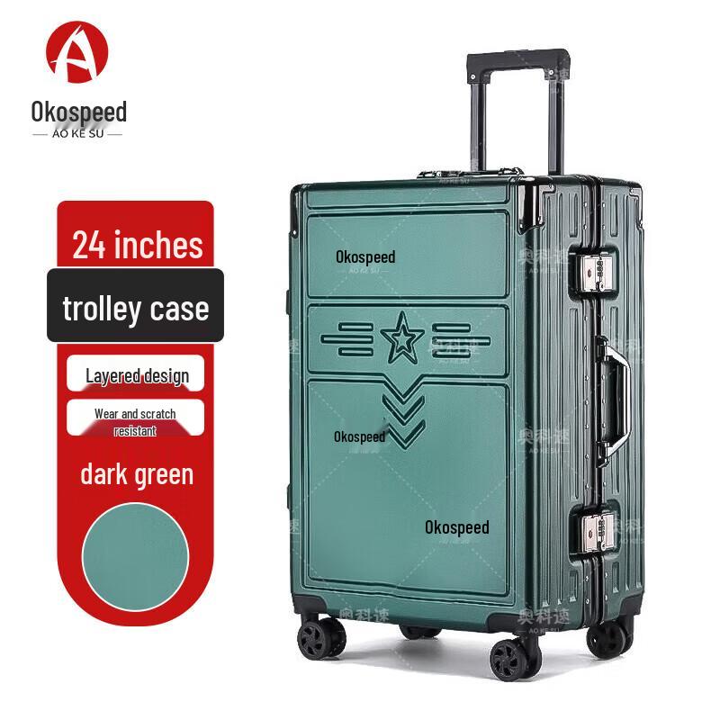 Aokesu Military Camouflage Suitcase