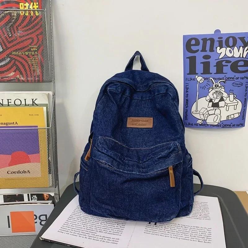 1 Pcs Fashionable New Style Simple And Trendy Backpack Large Capacity Durable Denim Bag Student Bag темно-синий