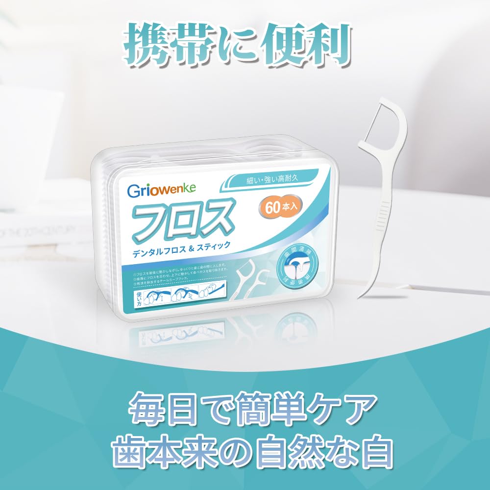Dental 240 for Narrow Interdental Easy to for Interdental Portable Case 4 Floss, Pieces, Ultra-Fine, Spaces, Use, Beginner-Friendly, Strong, Cleaning,