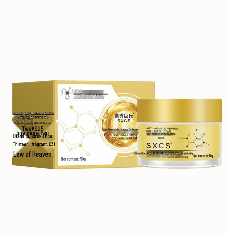 Su Xiu Chen Shi Recombinant Collagen Anti-Wrinkle & Firming Cream