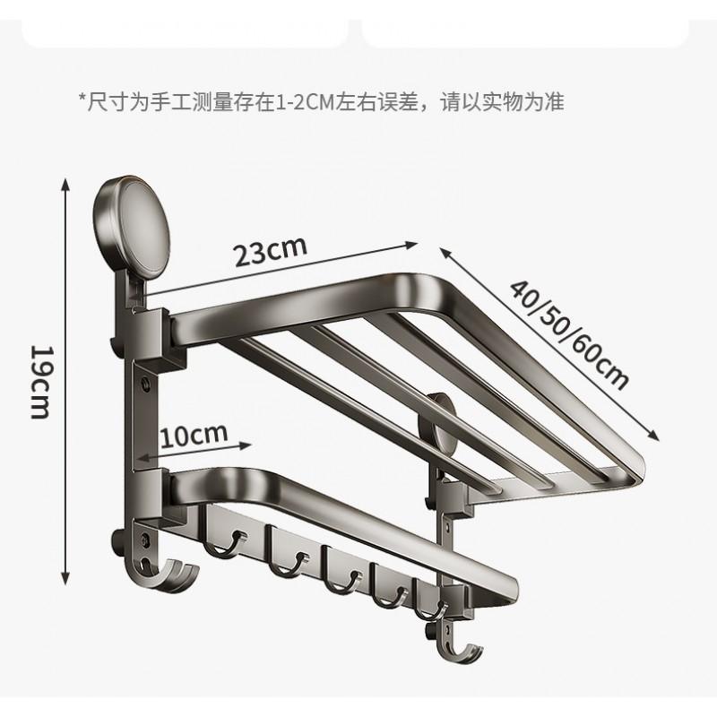 Suction Cup Towel Rack Foldable Bathroom Organizer No Drill Wall Mounted Holder