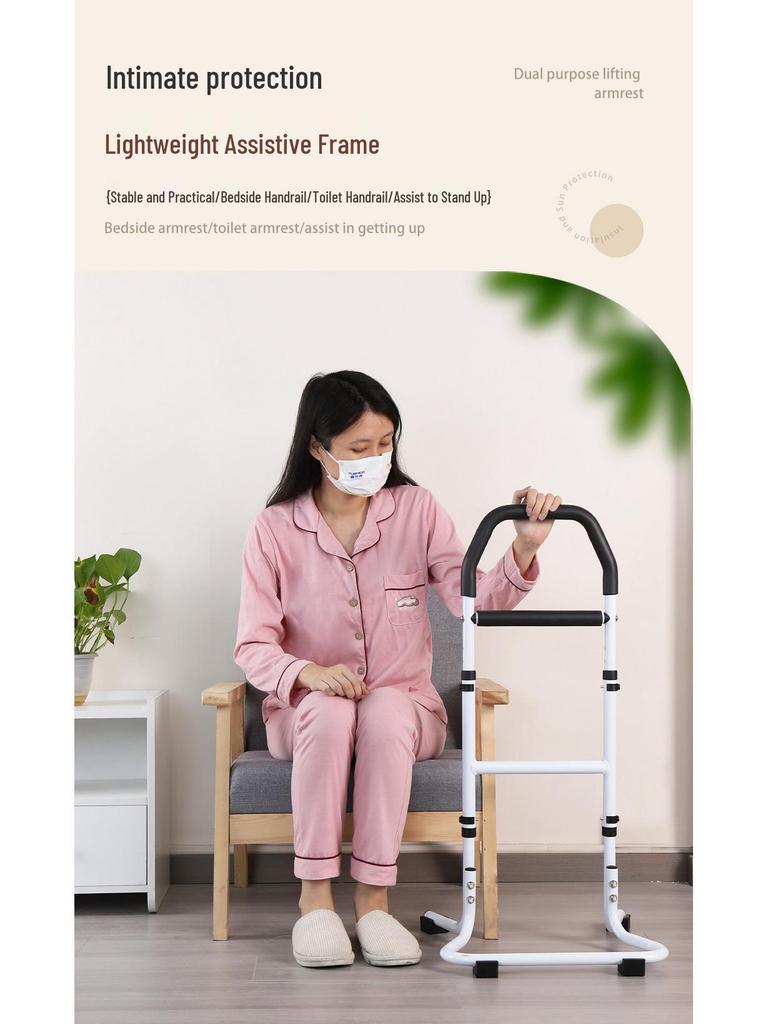 Anti-Fall Elderly Support Frame: Bedside & Toilet Handrail for Safe Standing, No-Punch Installation