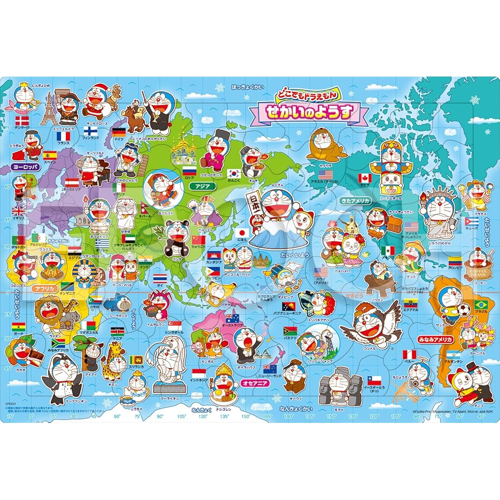 

EPOCH Apollo Picture Puzzle 85 Pieces Kids Puzzle with Baseboard Ages 5 and Up