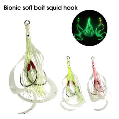 2Pcs Fake Soft Bait Silicone Squid Skirts Simulation Luminous Squid Bait Slow Jigging Assist Fishing Hook