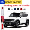 Car Paint Touch Up Pen For Chery Jetour T2 Traveller Car Paint Scratch Repair Body Repair Accessories Painting Tools Gadgets Touchup Paint2