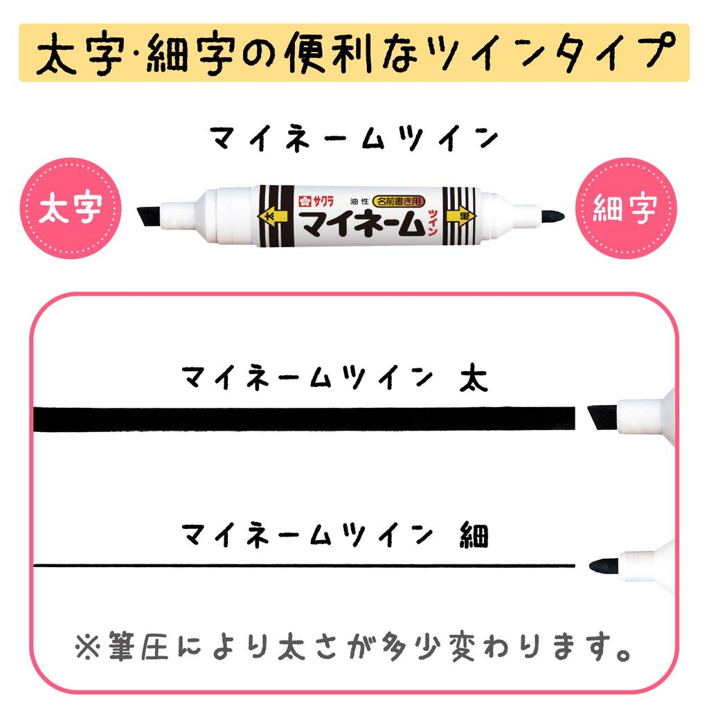 SAKURA Name My Name Bold and Fine 3 Cray-Pas Pen, Oil-Based, Twin, Tips, Black, Pens, YKT-L3P