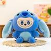 Premium Eight-inch Claw Machine Plush Toy Wedding Throwing Bear Doll Floor Push Event Gift