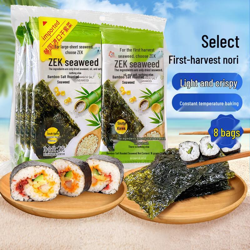 Zek Ready-to-Eat Roasted Seaweed Snacks