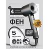 Professional Hair Dryer, 5 Attachments, 4 Operating Modes, 2500 W, High Gray