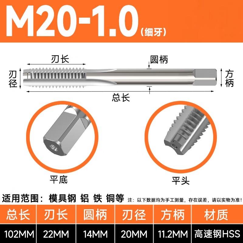 Sitingxu High-Speed Steel Machine Cutting Tap