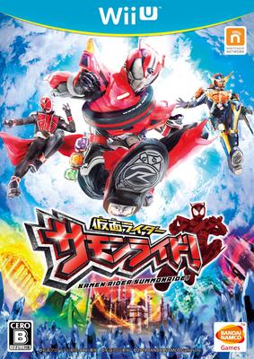 Kamen Rider Summon Ride! - Wii U
