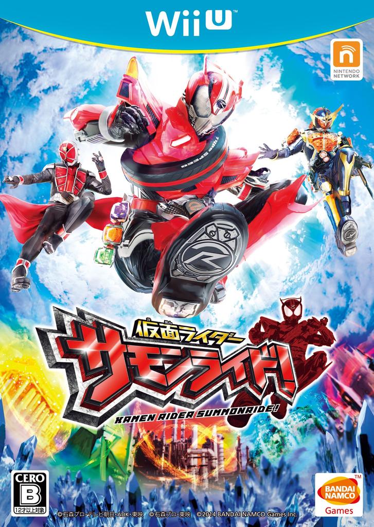 Kamen Rider Summon Ride! - Wii U