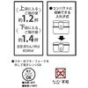 Skater Antibacterial Bento Box Hangyodon Headpiece Sanrio 500ml 2 Tier Round Shape Made in Japan ONWR1AG-A