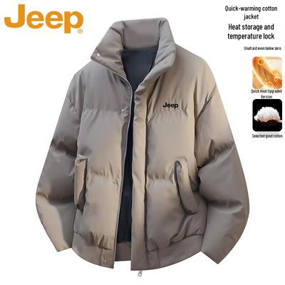 Men's Puffer Jacket & Essential Tops