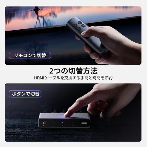 UGREEN HDMI-växlare 3 ingångar 1 utgång 8K@60Hz/4K@120Hz HDMI-väljare HDMI-växlare med fjärrkontroll 48Gbps HDMI2.1 HDCP 2.3 [Kompatibel med PS3/P