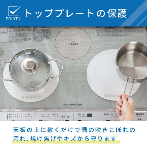 Zero Keeper IH Mat, Soft, Non-Slip, Silicone, Glass, Anti-Scorch, Glass Fiber, Semi-Transparent, White, 21cm (White (Semi-Transparent), 21cm - 1 Mat)