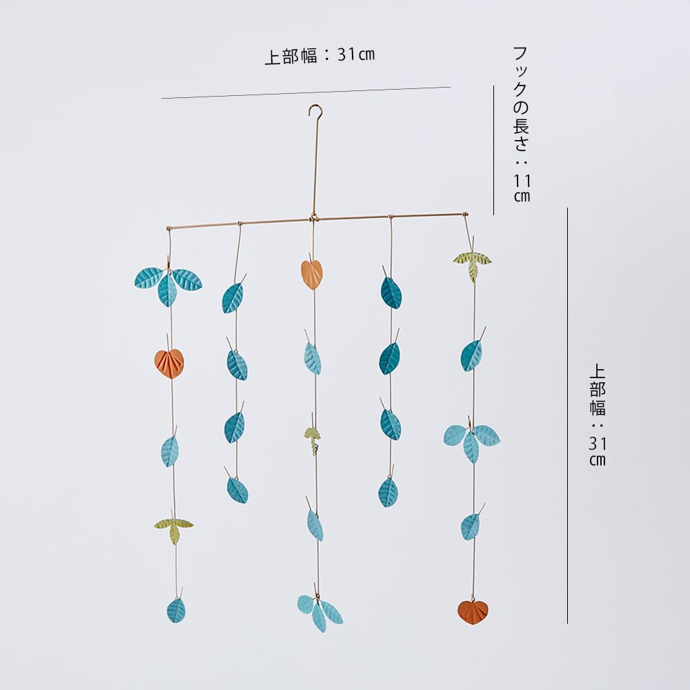 Horn Please MADE Tinplate Leaf Motif Mobile (Green)