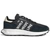 Retropy E5 Andre Saraiva x Retropy E5 Adidas Originals 'El Mundo Necesita Amor' HQ6854