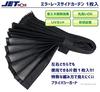 JET Inoue Mirror Lace Side Curtains 507691 (1 Piece)