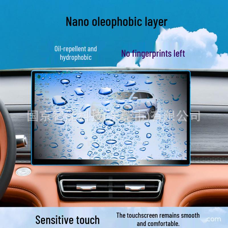 Tempered Film Sticker for 2024-2026 Jetour Shanhai L7 PLUS Navigation Screen