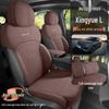 Geely Xingyue L Car Seat Cushion: Suede Half Cover, Compatible with 25 Models, All-Season, Five-Seat