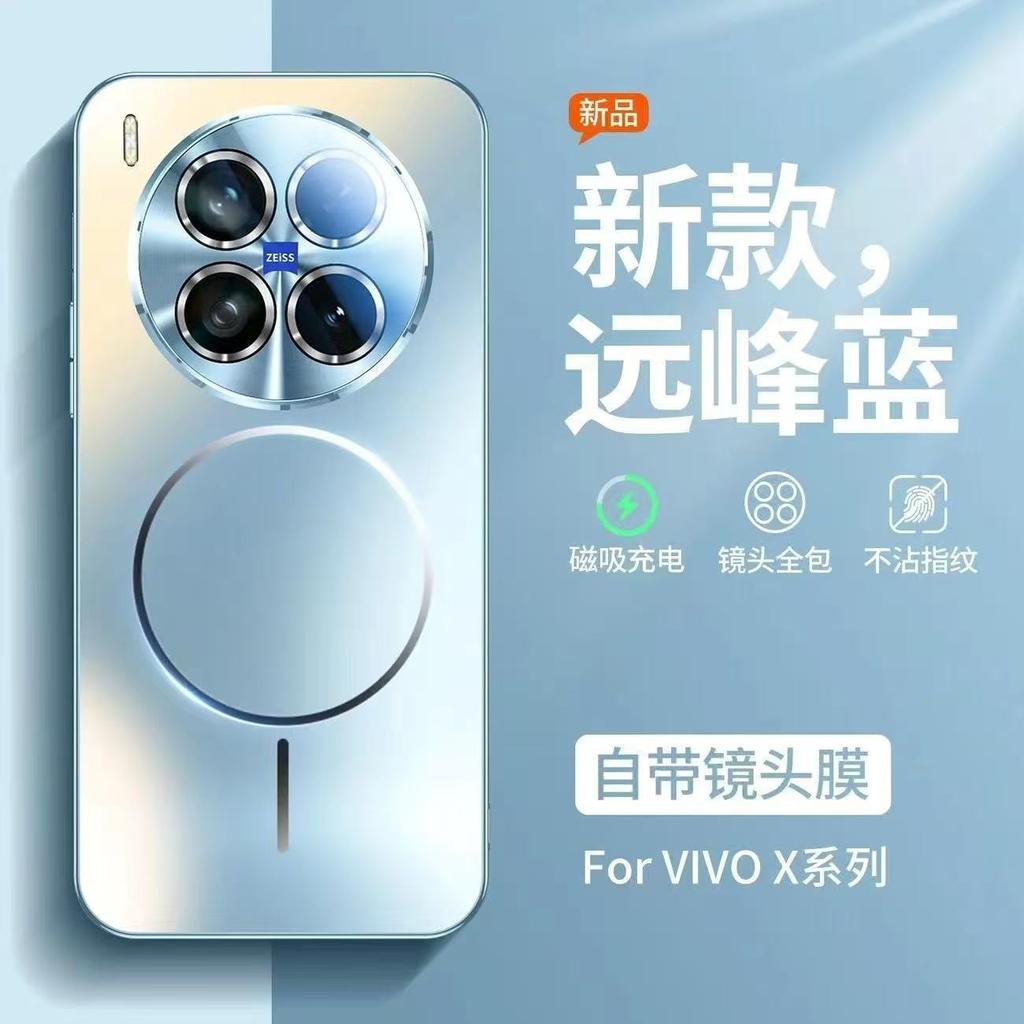 The new vivox111ultra laser magnetic mobile phone case is suitable for x111 with its own lens film and anti-drop couple models.
