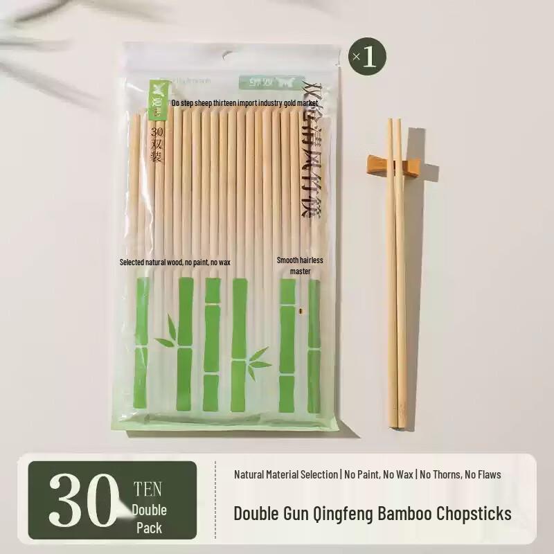 

Shuangqiang Qingfeng Natural Bamboo Chopsticks