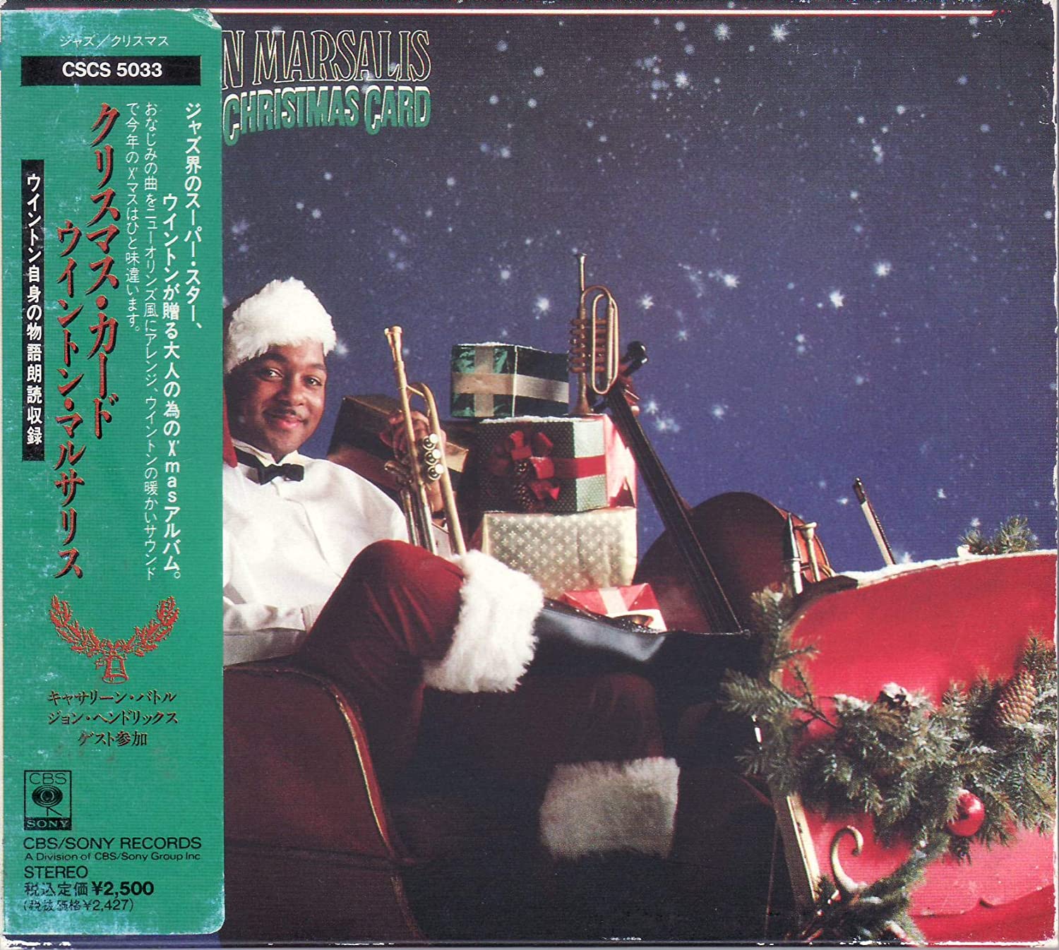 

CD WYNTON MARSALIS - Christmas Card CSCS5033 CBS/Sony 1989 Japan Jazz
